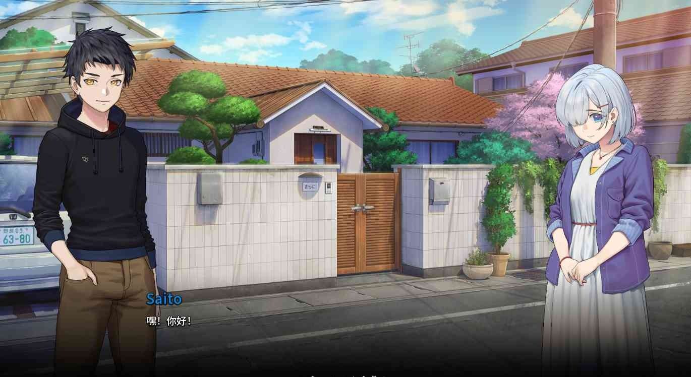 二次人生永恒不再GoodbyeEtern 安香友情线 页面配图 6